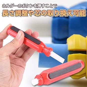 Amazon | 丸宥 磁力でくっつく チョークホルダー チョークケース